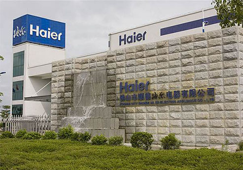 香蕉视频APP入口覆膜瓦客戶欧美黄色香蕉视频之順德海爾電器有限公司