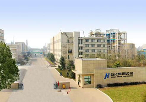 香蕉视频APP入口覆膜瓦客戶欧美黄色香蕉视频之浙江巨化股份有限公司