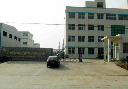 香蕉视频APP入口覆膜瓦客戶欧美黄色香蕉视频之宣城晶瑞新材料有限公司