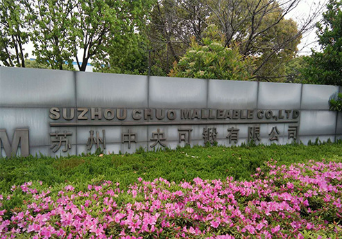 香蕉视频APP入口覆膜瓦客戶欧美黄色香蕉视频之蘇州中央可鍛有限公司